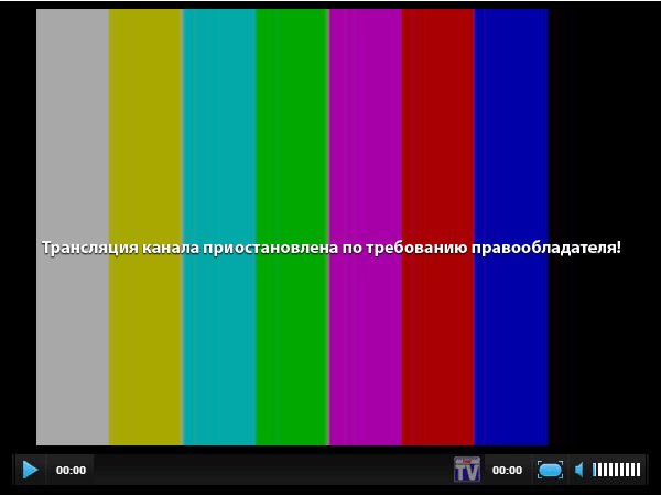 Tv Русские Каналы Программа